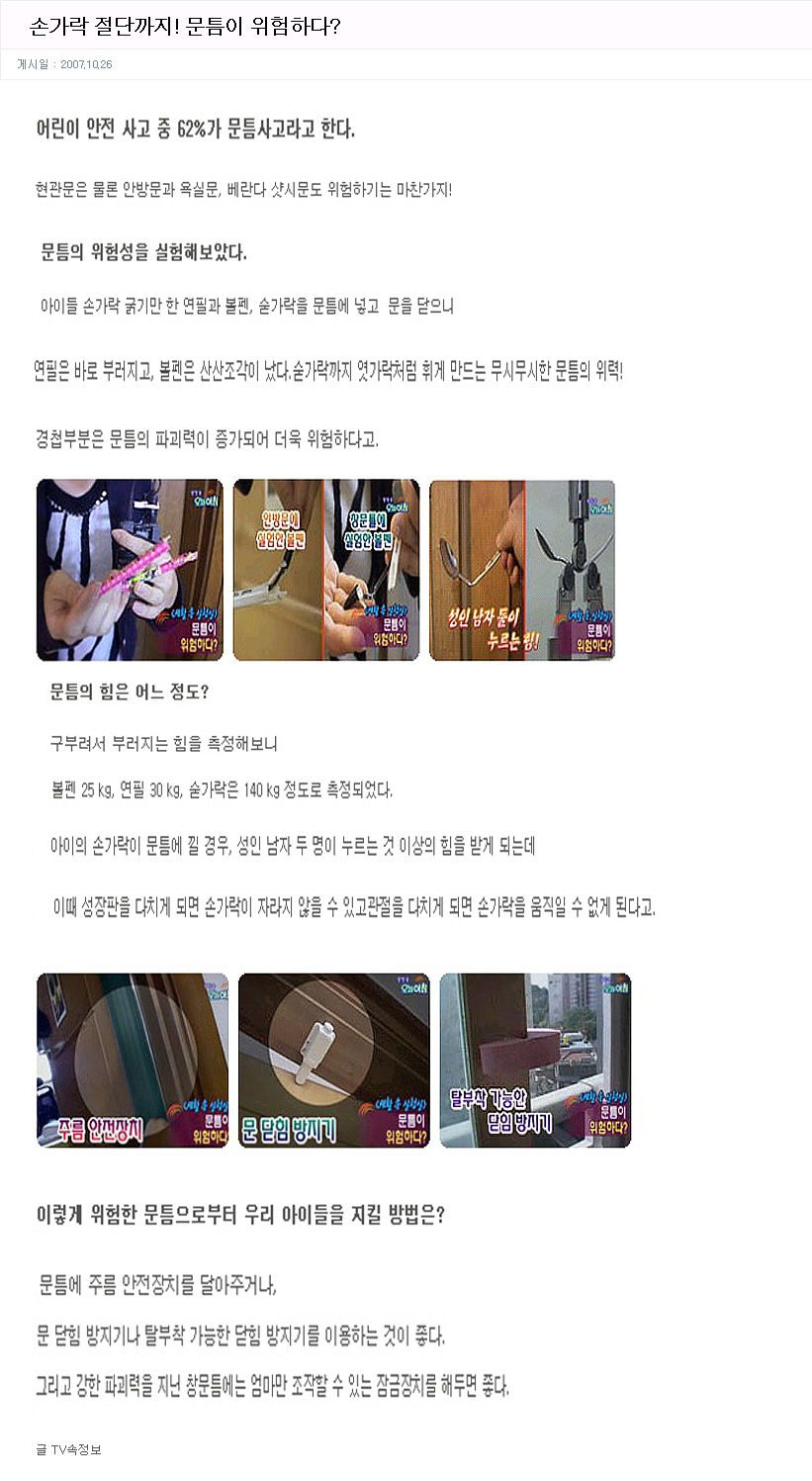 손가락2.jpg