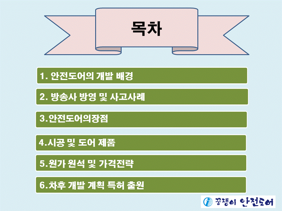 슬라이드2.GIF