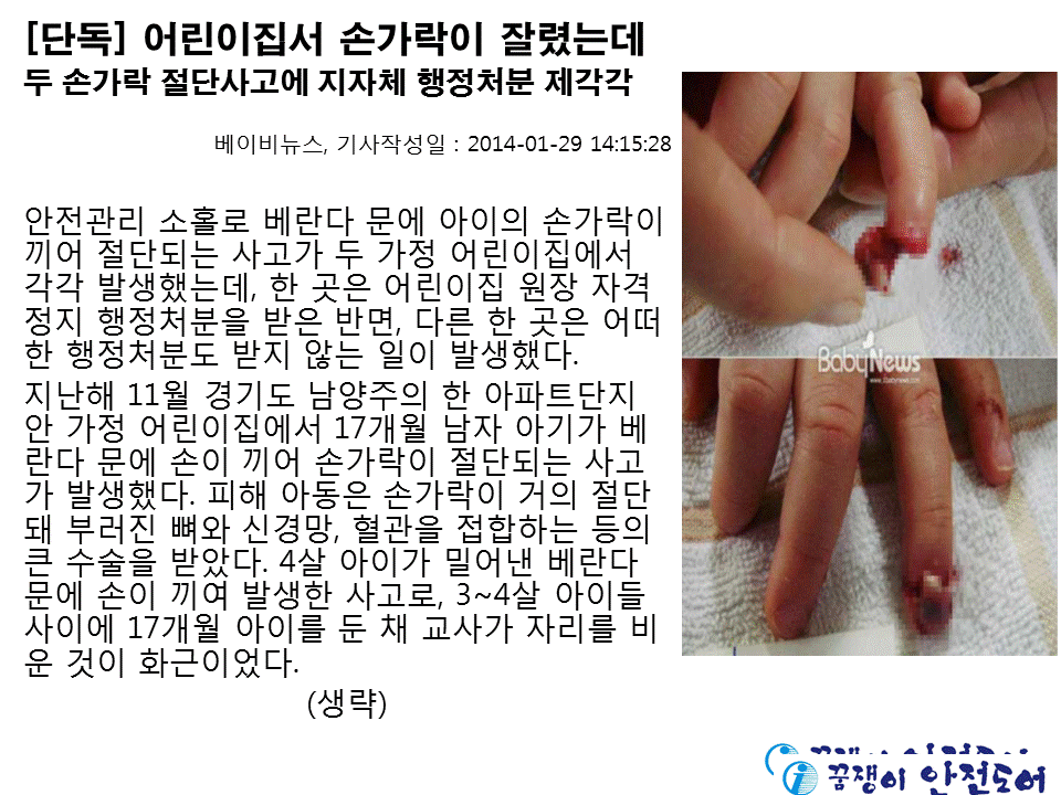 슬라이드7.GIF