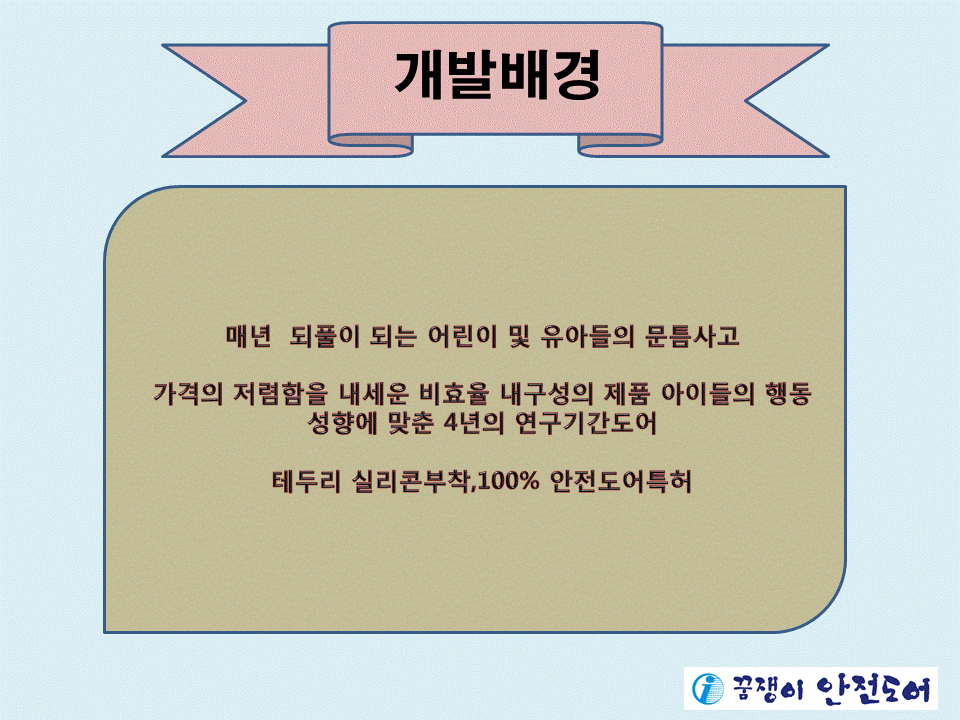 슬라이드3.GIF