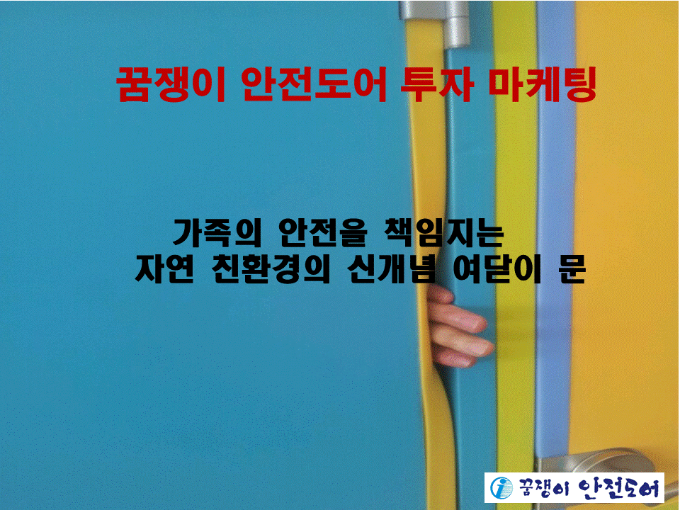 슬라이드21.GIF