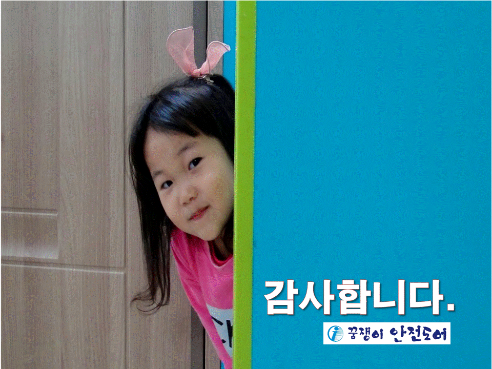 슬라이드32.GIF