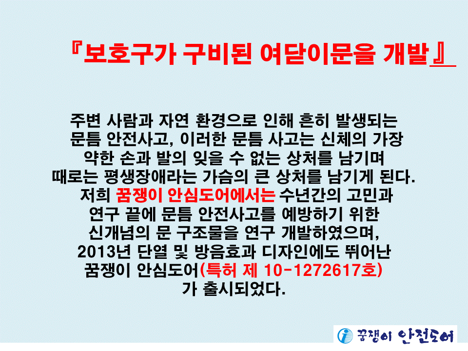 슬라이드22.GIF