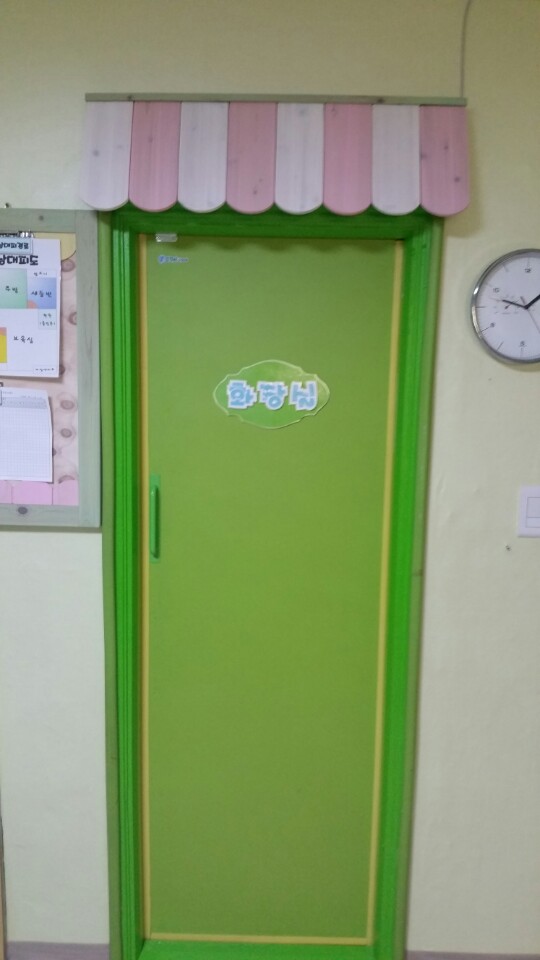KakaoTalk_20160119_151145366.jpg