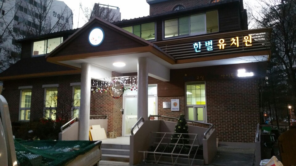 KakaoTalk_20160119_151048034.jpg