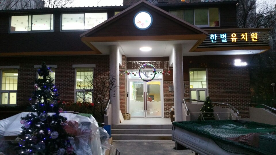 KakaoTalk_20160119_151048043.jpg