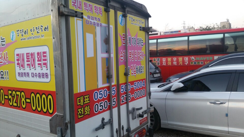 KakaoTalk_20160119_151026821.jpg